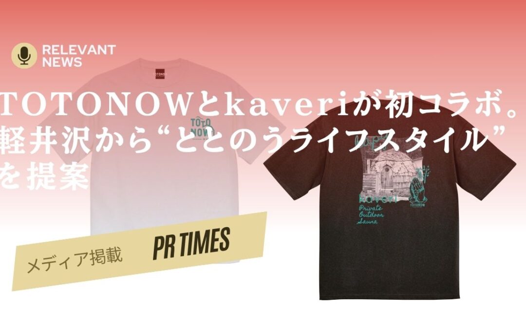 kaveri totonowコラボTシャツ